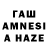 Кодеин Purple Drank Hemwel Ludwig