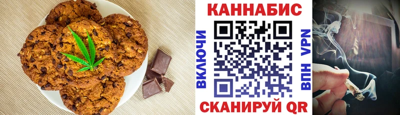 Canna-Cookies марихуана  гидра ссылка  Бирск 