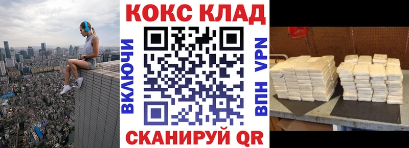 Cocaine 97%  купить  цена  Бирск 