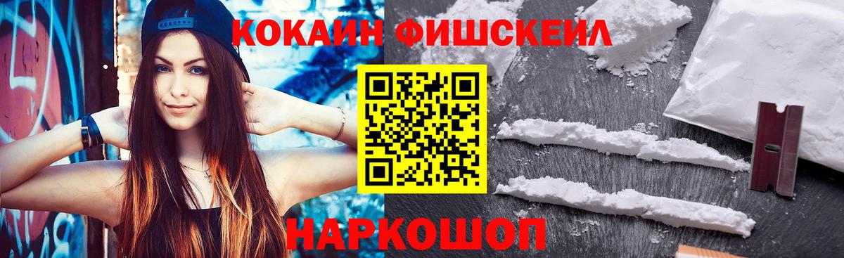 Бирск  КОКАИН 97%  Вход с VPN 