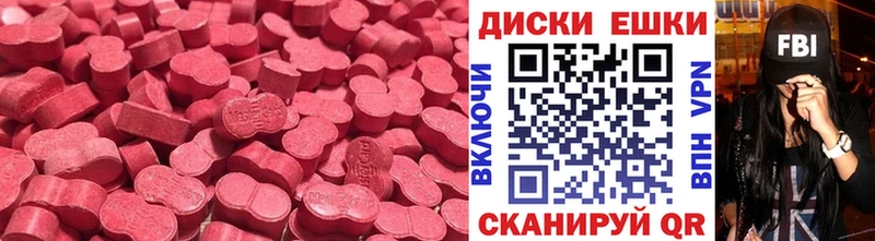 darknet Telegram  Бирск  Ecstasy 99% 