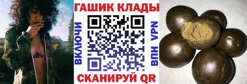 ГАШ индика сатива  Бирск 