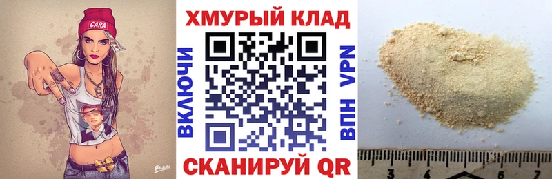 Героин герыч  Бирск 