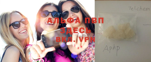 марихуана Алексин