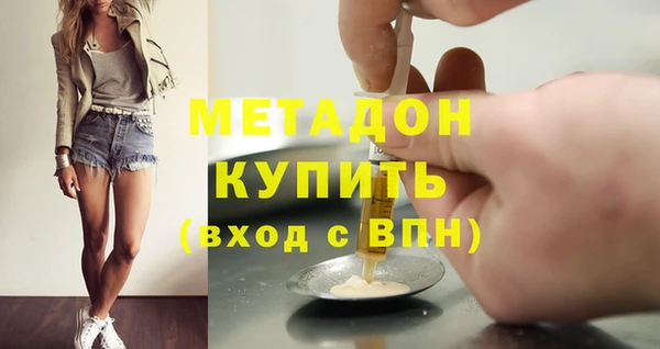 эйфоретик Алексеевка