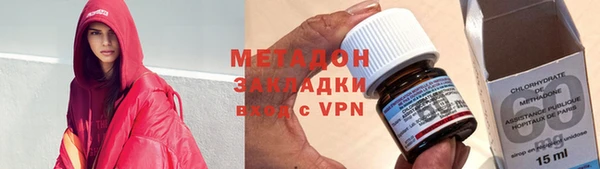 тгк Балашиха