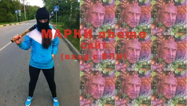 эйфоретик Алексеевка