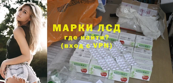 эйфоретик Алексеевка