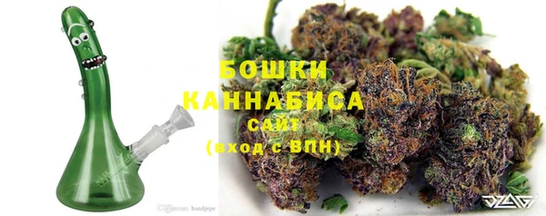 тгк Балашиха