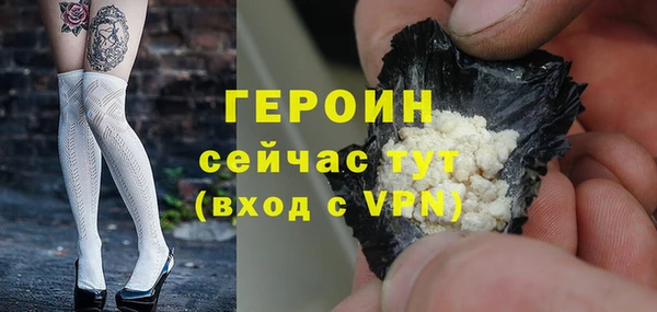 кокаин VHQ Киров