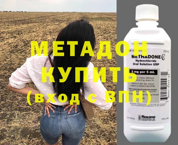 эйфоретик Алексеевка