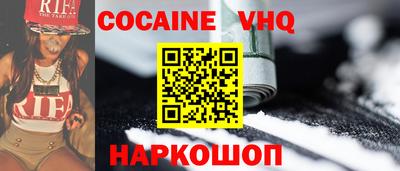 альфа пвп Пугачёв