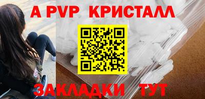 мдпв Пушкино