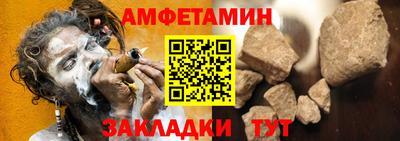 альфа пвп Пугачёв