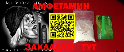 альфа пвп Пугачёв
