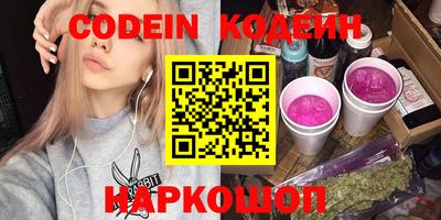 альфа пвп Пугачёв