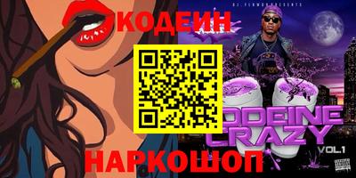 альфа пвп Пугачёв