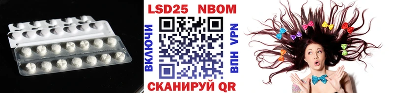 LSD-25 экстази кислота  Бирск 