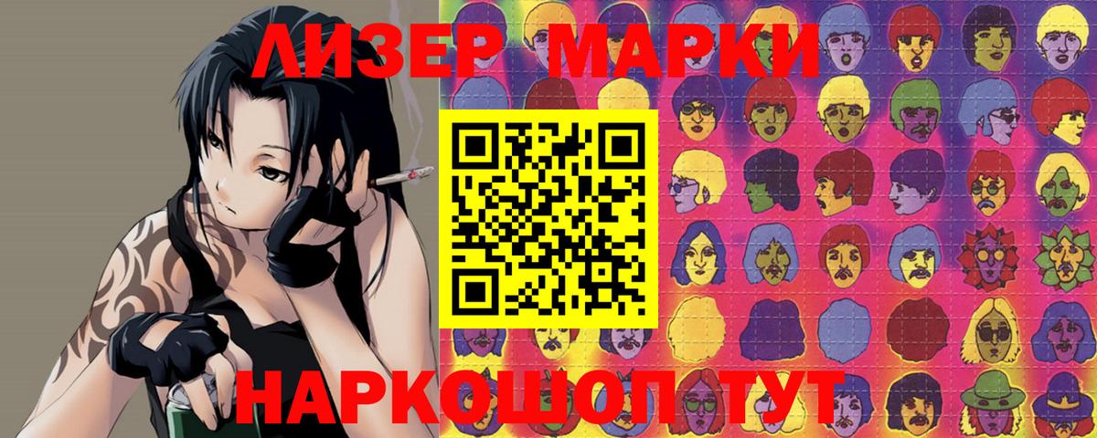 Лсд 25 экстази кислота Бирск