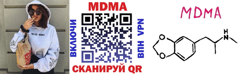 мега   Бирск  МДМА кристаллы 