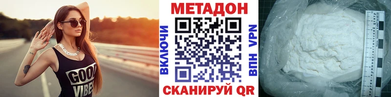 blacksprut   сколько стоит  Бирск  Метадон мёд 