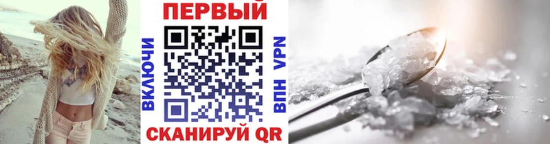 хочу   Бирск  darknet наркотические препараты  Первитин Methamphetamine 