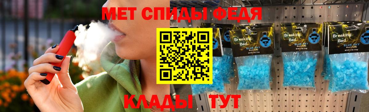 Бирск  Первитин витя  Вход с VPN 