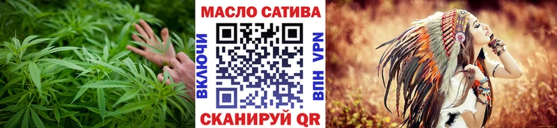 купить   Бирск  ОМГ ОМГ онион  Дистиллят ТГК вейп с тгк 