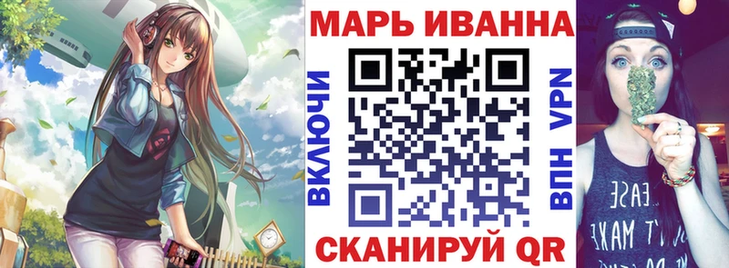 Шишки марихуана White Widow Бирск