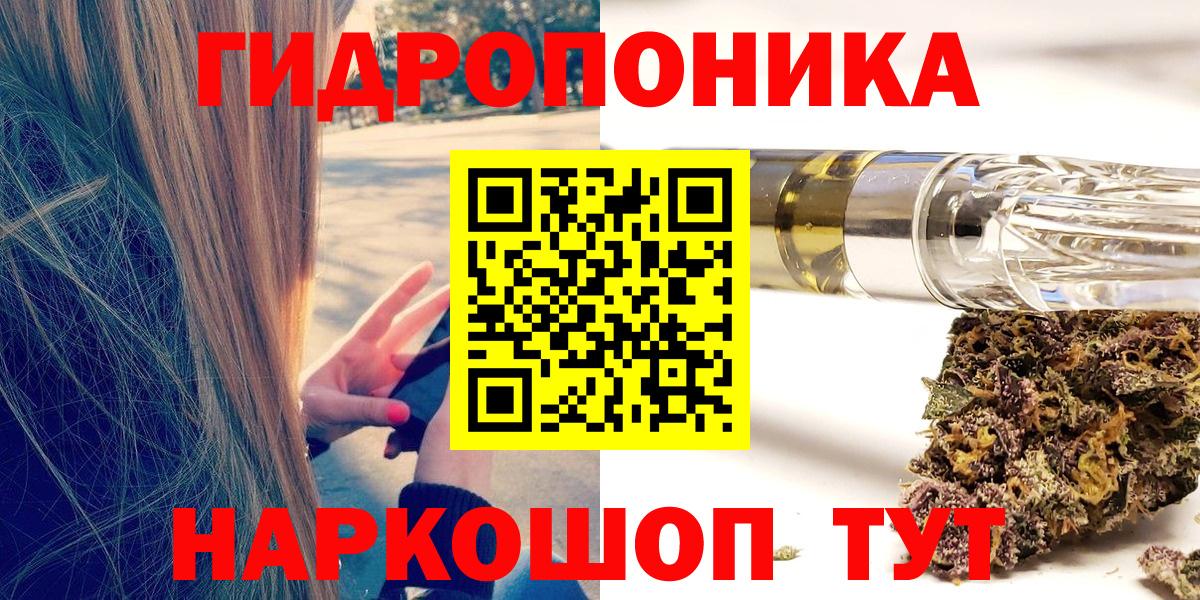 Каннабис AK-47  Канабис MAZAR  Бошки Шишки планчик  Вход с VPN  Марихуана марихуана  Бирск 