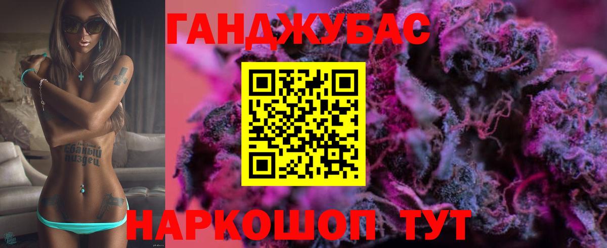 Шишки марихуана сатива Бирск